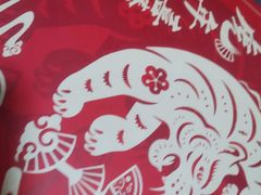 -必胜客(金元宝店)