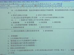 -东华大学(松江校区)
