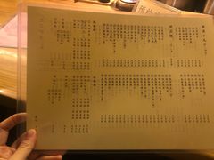 菜单-章之鱼家(体育东路店)