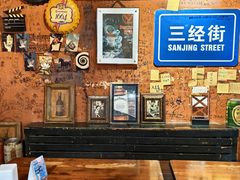 -丽纳尔斯酒吧咖啡LENORE’S BAR(三经街店)