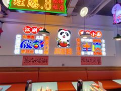 -川正旺江湖菜(三元桥店)