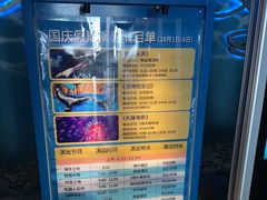 -烟台海昌鲸鲨海洋公园