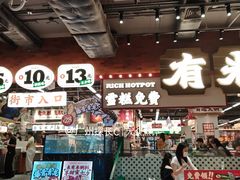-时尚天河商业广场
