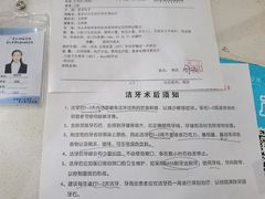 -苏州口腔医院(观前街院区)