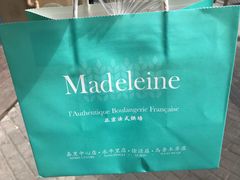 -Madeleine玛德琳(永平里店)