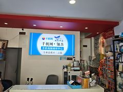 -千机网·翎杰手机电脑维修中心(上海海阳路店)