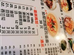 -日出拉面(望京店)