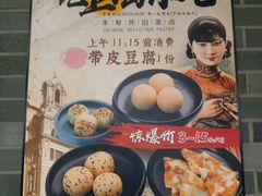 -和记小菜(七宝店)