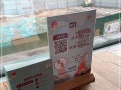 -蜜桃餐厅·伴山(湖滨商业街店)