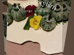 -山里亲戚(淞虹路店)
