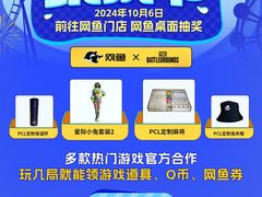 -网鱼网咖(青岛香港中路店)