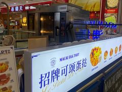 -万达广场(太原街店)