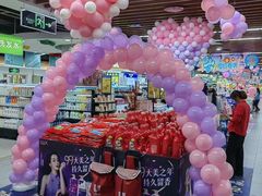 -乐海城市广场(同安店)