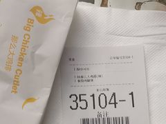 -麦当劳(永泰餐厅)