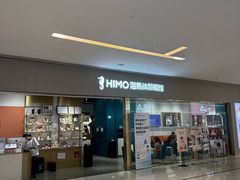 -海马体照相馆(佛山岭南站店)