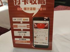 -太平馆西餐厅(北京路店)
