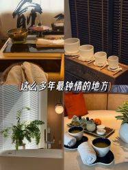-东英经典SKIN&SPA