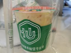 杨枝甘露-仙雨林·奶茶鲜果茶(书院巷店)