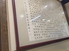 -老绥元烧麦·家常菜(桥华店)