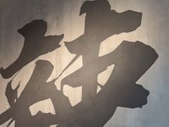 -张翻越·川渝冒菜·武汉黑鸭煲(城北万象城店)