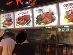 -一代烤翅王(大汉口店)