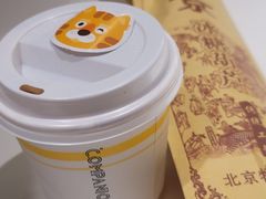 -COMPANION COFFEE小伴咖啡