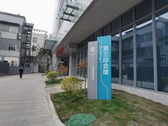 -四川大学(华西校区)