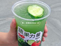 -炖物24章·顺时轻养茶(杭州大厦店)