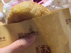 -赵天禄(葑门横街店)