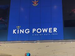 -王权免税店(普吉市区店)