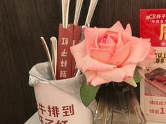 -杯子红牛排(创意产业园店)