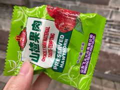 -老婆大人(天一广场店)