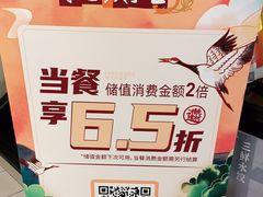 -东方饺子王(和平里店)