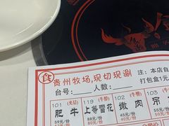 -食潮汕头鲜牛馆(望京保利店)
