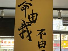 -英雄故事地摊烤肉(马驹桥店)