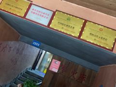 -岳城根据地(洣江大道店)