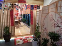 -浦·传统日式料理(3 5 1 1 店)