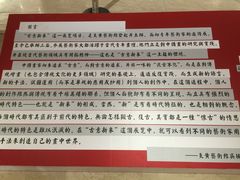 -炎黄艺术馆
