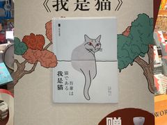 -西西弗书店&矢量咖啡(凯德晶萃广场店)