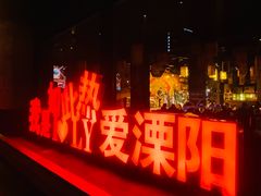 -金沙汤泉·足道洗浴汗蒸