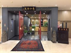 门面-羲和雅苑•北京烤鸭(平安国际金融中心店)