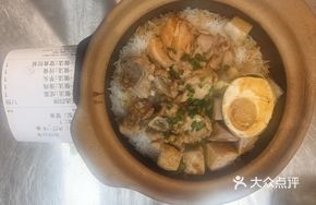 Yam, Spare Ribs, Tender Chicken, Salted Egg Four-Part Dish
