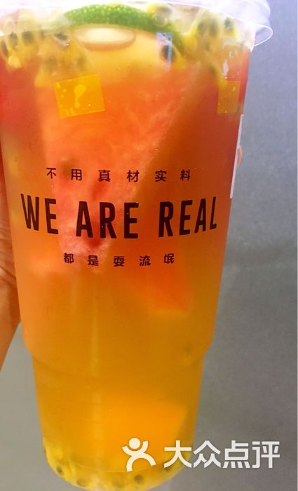 hey juice茶桔便(万宝店)图片 - 第3张