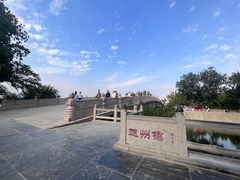 -赵州桥景区