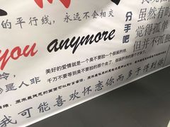 -成都失恋馆