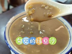 -水牛奶皇后糖水铺