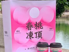 -莓超疯(百源店)