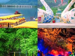 -宝晶宫旅游景区