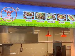 -乌记鲜活牛肉城(金砂东路店)