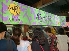 等位区-老客满蛋饼(双塔市集店)